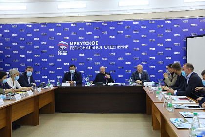 Депутаты Заксобрания настаивают на изменении подхода к развитию Иркутска как областного центра